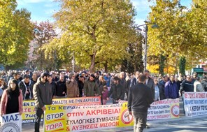 Η ακρίβεια κυρίαρχη στην απεργιακή κινητοποίηση στη Λάρισα